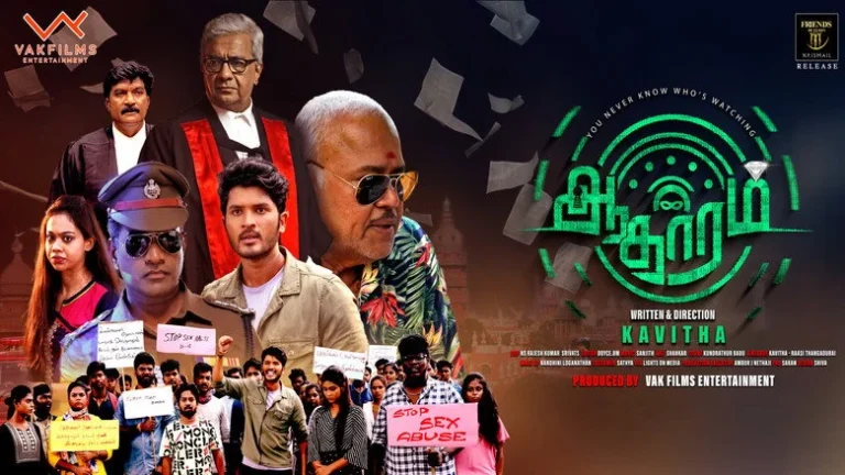 Aadharam (2026): Ajith Vignesh Leads Kavitha Balu’s Skeletal Tamil Thriller