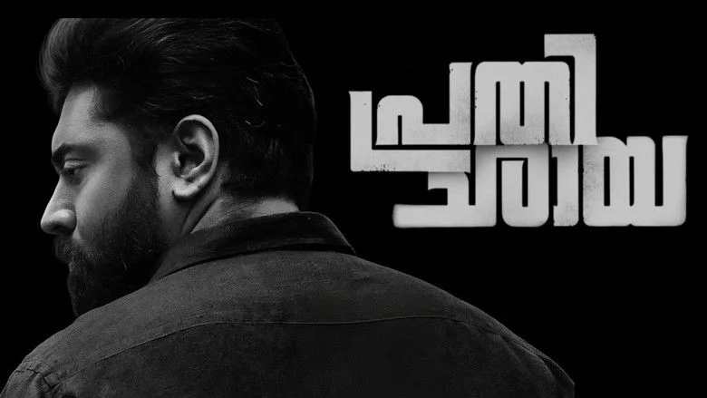 Prathichaya - Political Thriller Craft Leans on Corporate Villainy, Not Institutional Power