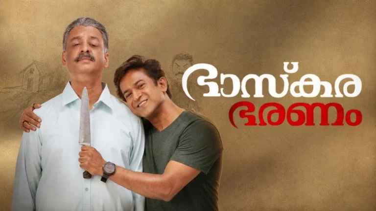 Bhaskara Bharanam (2026): A Dark Comedy That Hits Hard But Loses Its Way