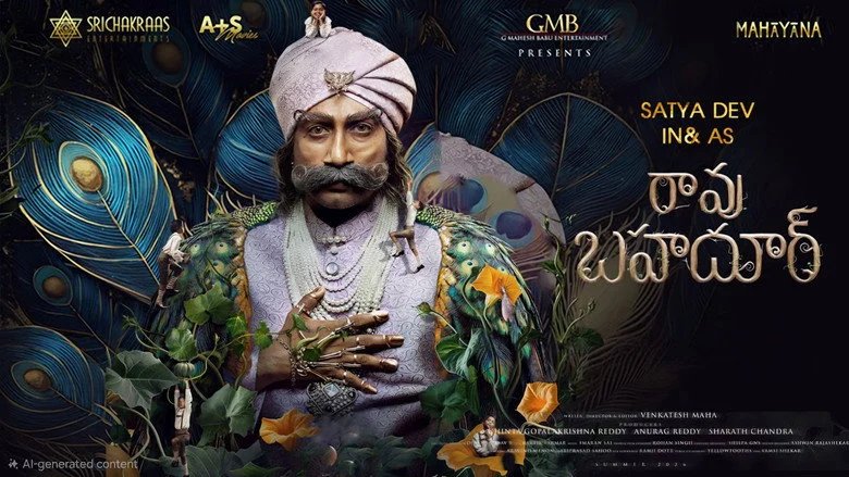 Rao Bahadur (2026)