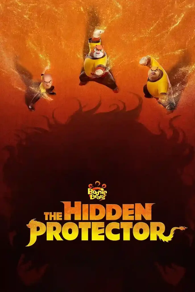 Boonie Bears The Hidden Protector (2026)
