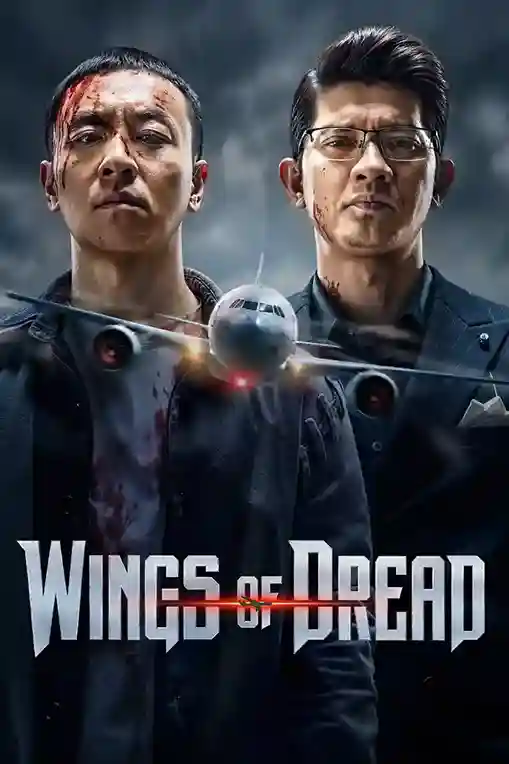 Wings of Dread (2026)