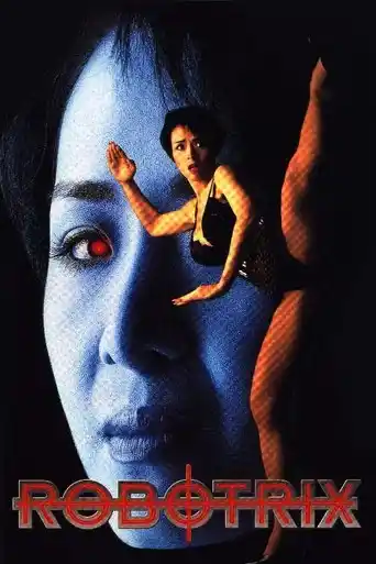 Robotrix (1991)