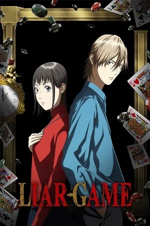 Liar Game (Season 1)