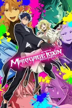 Marriagetoxin (Season 1)
