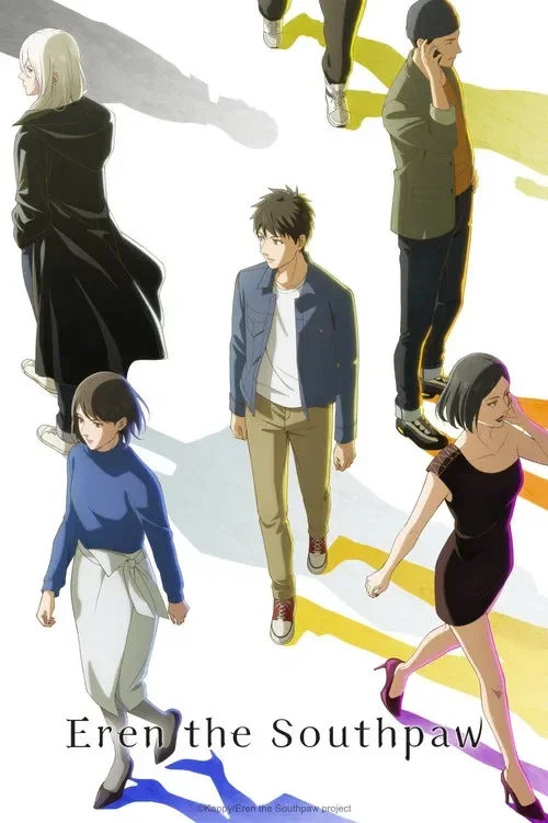 Eren the Southpaw (Season 1)