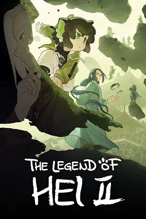 The Legend of Hei 2 (2025)