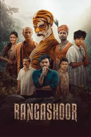 RangaShoor (2025)