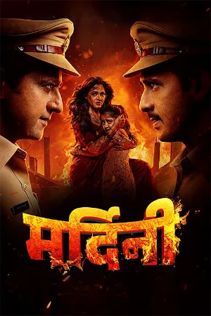 Mardini 2026 Marathi HQ HDTC 480p |