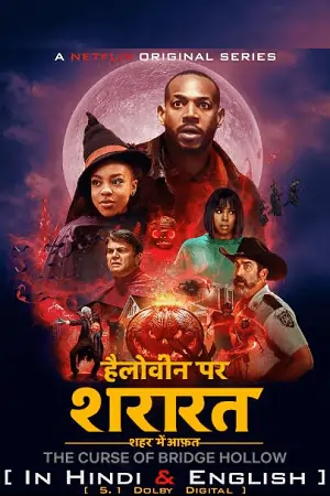 The Curse of Bridge Hollow (2022)