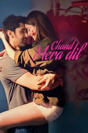 Chand Mera Dil (2026)