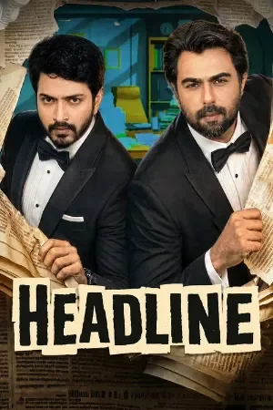 Headline (Season 1)