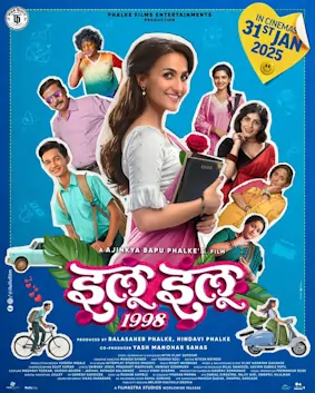 Ilu Ilu 1998 (2025)