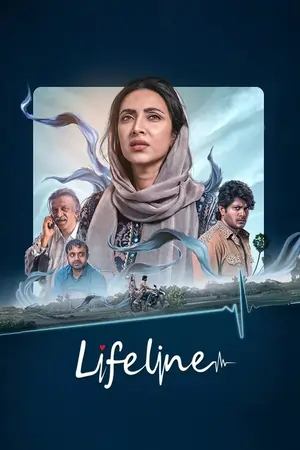 Lifeline (2026)