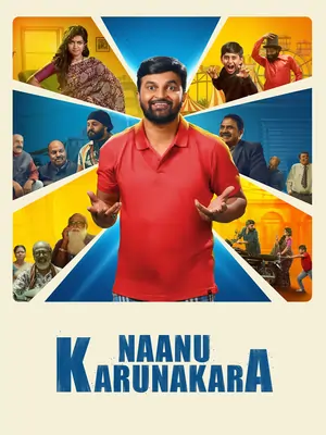Nanu Karunakara (2026)