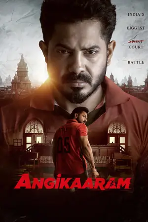 Angikaaram 2026