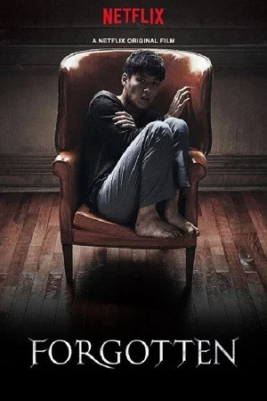 Forgotten (2017)