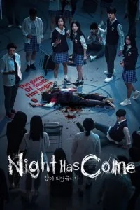 Night Has Come (Season 1)