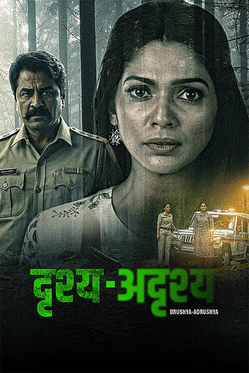 Drushya Adrushya 2026 Marathi HQ HDTC 480p |
