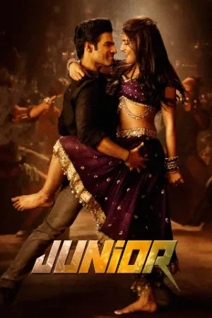Junior (2025)