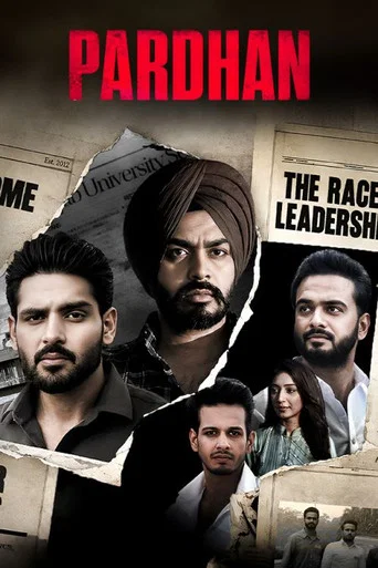 Pardhan (2026)