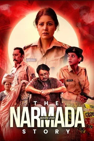 The Narmada Story (2026)