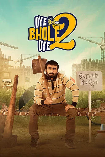 Oye Bhole Oye 2 (2026)