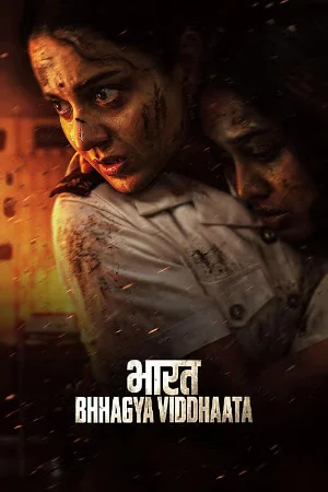 Bharat Bhhagya Viddhaata 2026 Hindi HQ HDTC 480p |