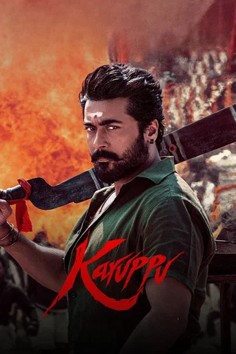 Karuppu (2026)