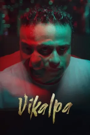 Vikalpa (2026)