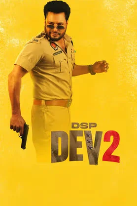 DSP Dev 2 (2026)