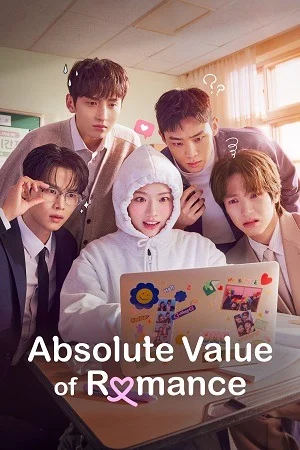 Absolute Value of Romance (Season 1)