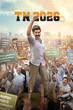 TN 2026 (2026)