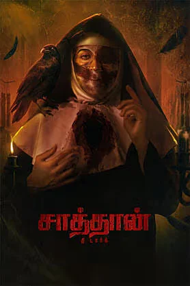Satan The Dark 2026 Tamil