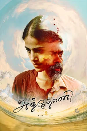 Anthony 2026 Tamil WEB-DL 480p |