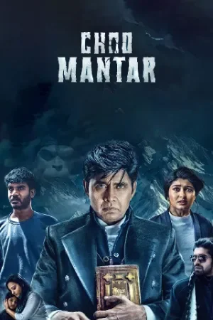 Choo Mantar (2025)