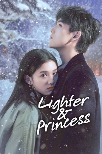 Lighter & Princess (2022)