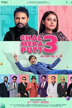 Chal Mera Putt 3 (2021)