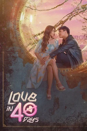 Love in 40days (Season 1)