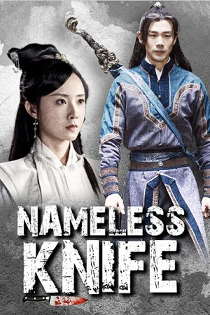 Nameless Knife (2023)