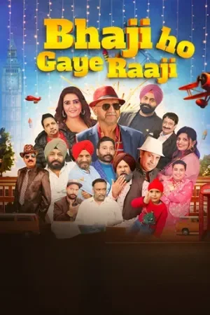 Bhaji Ho Gaye Raaji (2026)