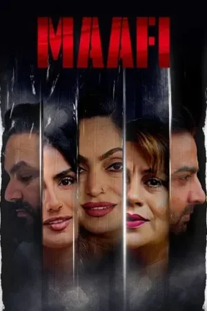 Maafi (2026)