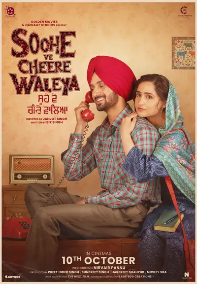 Soohe Ve Cheere Waleya (2025)