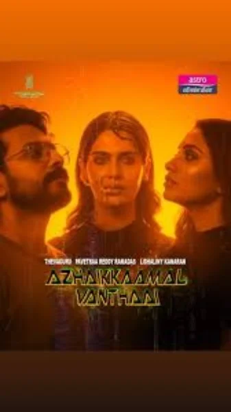 Azhaikkamal Vanthai (2026)