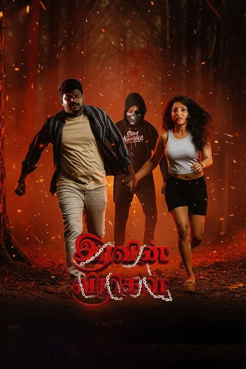 Iravin Vizhigal (2025)