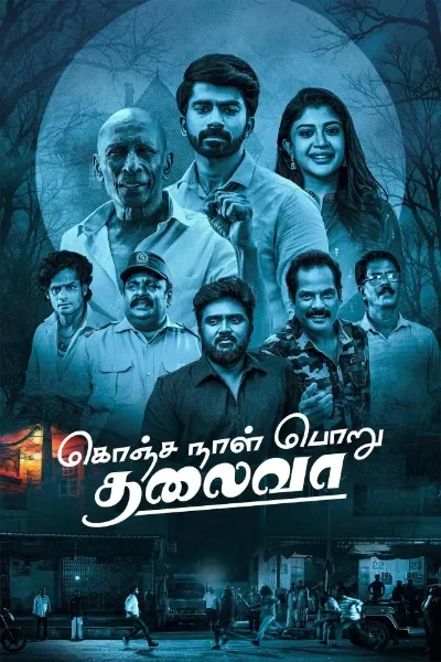 Konja Naal Poru Thalaiva (2025)