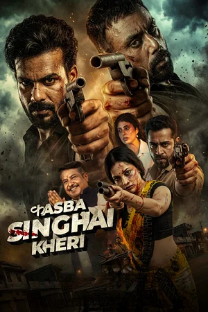 Kasba Singhai Kheri (Season 1)