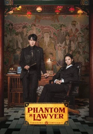 Phantom Lawyer (Season 1)