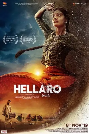 Hellaro (2020)