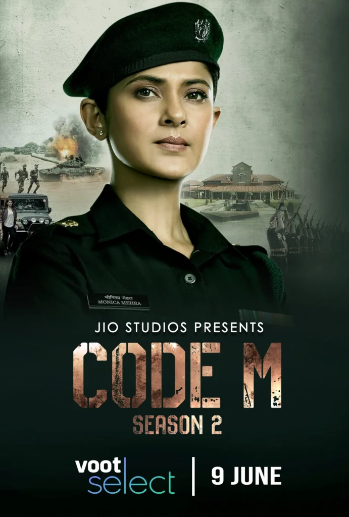 Code M (2020)